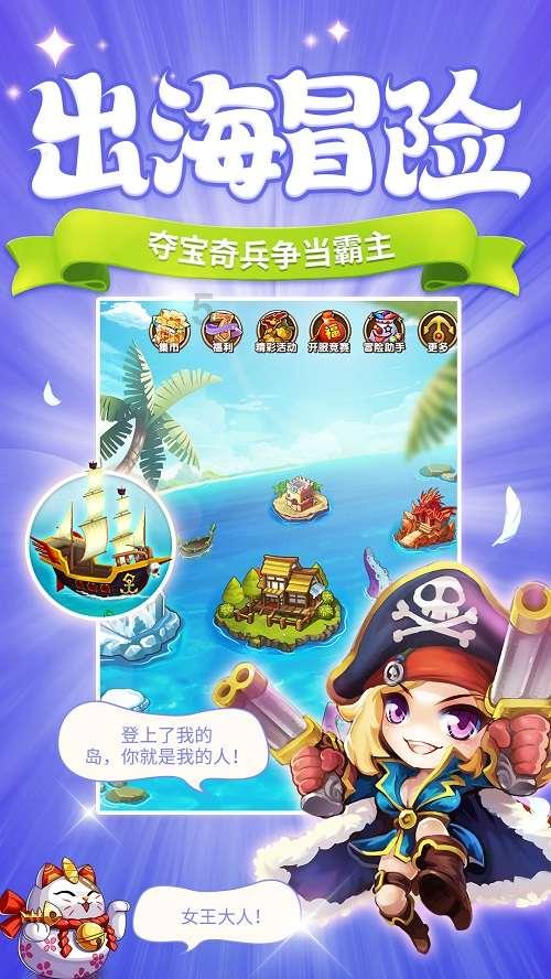 教资面试考完后，主考官问其他两位考官说，你感觉他考的怎么样，能过吗？游戏画面