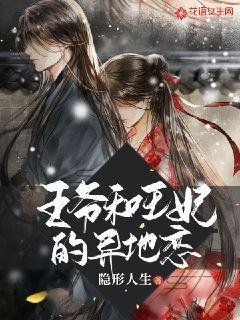 面试时，该怎么回答离职原因才合适？