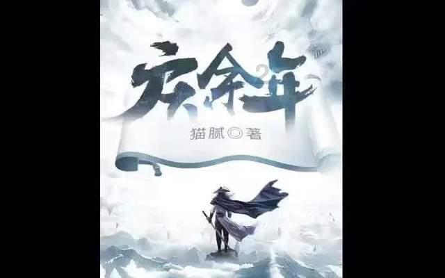 贵阳迎来2024年首场降雪