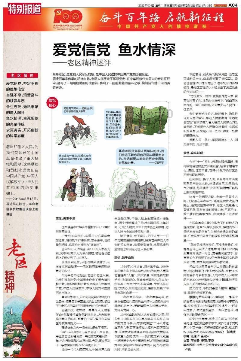 小公主浴室清洁